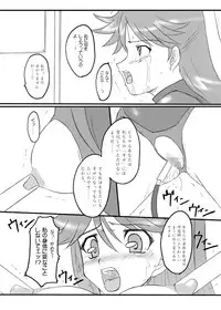 (SC32) [Chi-Ra-Rhyzhm (Hidaka Toworu)] Time To Break Free (Gun X Sword)