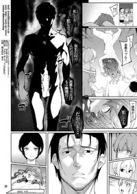 (C95) [DogStyle (Menea the Dog)] Lipsync vol.4 Loveless, cuteness (THE IDOLM@STER CINDERELLA GIRLS)