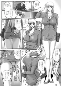 [Iwashi (Benjamin)] Uchiage Suihanki kei Soushuuhen Ouro (Kochikame)