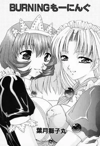 [Anthology] Kanojo wa Maid | She's My Maid