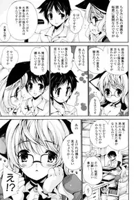 [Yuiga Naoha] Mousou Gokuraku Yumekibun