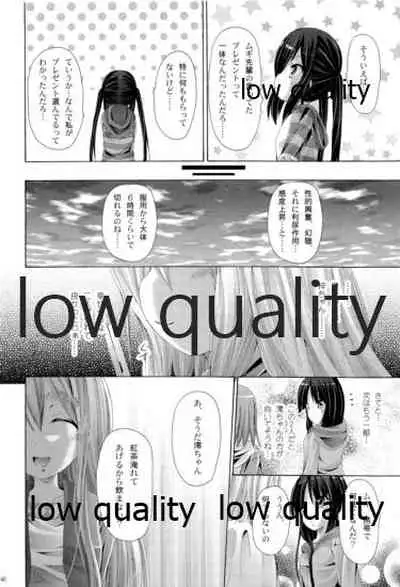 (C82) [Ajapaa. (Okina Naoki)] Marionette Syndrome (K-ON!)