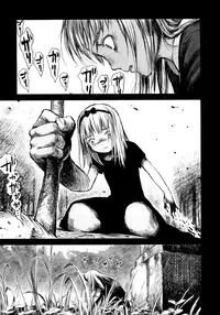 [Amagappa Shoujogun] Yuuzemi no Sasayaki | The Cicadas' Evening Whispers (Attakaku, Shite.) [English] =LWB=