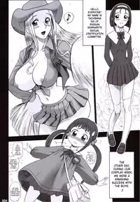 (C70) [Kaiten Sommelier (13.)] 19 Kaiten Receive - Shiritsu Risshin Gakuen Seishori Iin, Request Jikkou Iinkai. [English] [Saha]