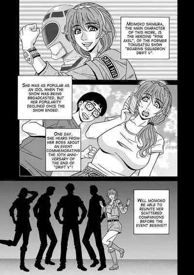 Shuugou Seyo! Drift V Ch. 1-8