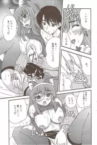 Action Pizazz 2009-12