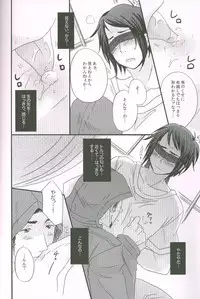 (C77) [4040, Sengoku cartoon (pei, Matsuzono)] Naiyou wa Futsuu janaikara... (Axis Powers Hetalia)