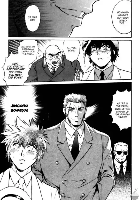 Makunouchi Deluxe Chapter 23