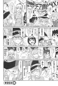 [Charlie Nishinaka] Cheers! 12