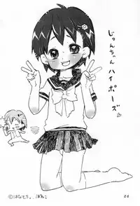 (Misora-machi Seijin no Tsudoi) [Gorotaishi (Various)] Ore no Yome (Ojamajo Doremi)