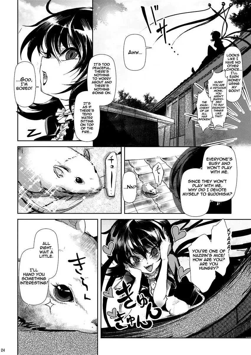 Chu-chu Lovely Muri-muri Namusan!