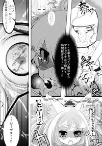 (COMIC1☆3) [Tokyo-Rozewomond Club (ruha69)] SEVENTH HEAVEN (7th Dragon)
