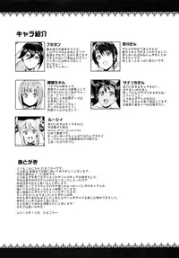 (C89) [Funi Funi Lab (Tamagoro)] NKDC Vol. 3 (Various) [English] [Glittering Translations]
