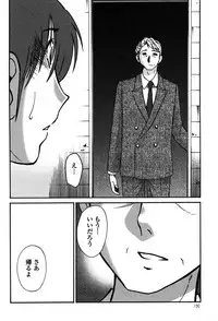 [TsuyaTsuya] Monokage no Iris 2 [Digital]