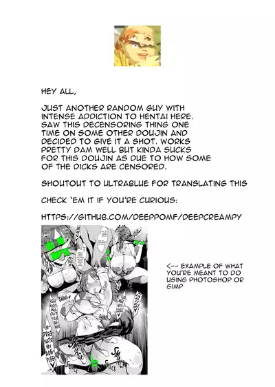 (C96) [PIANIISHIMO (Pija)] Mousouten Princess Connect! Re:Dive (Princess Connect! Re:Dive) [English] [Ultrablue] [DeepCreamPy Decensored]