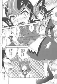 (C86) [HEATWAVE (Yuuhi)] HWZ III (Yu-Gi-Oh! Zexal)