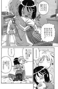 Comic Papipo 2007-09