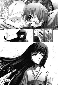 COMIC LO 2010-02 Vol.71