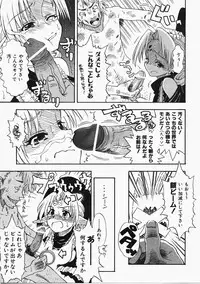 COMIC AUN 2008-02 Vol. 141