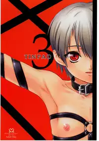 [The Knight of the Pants(Pantsu Kishidan)] Tinpao 3