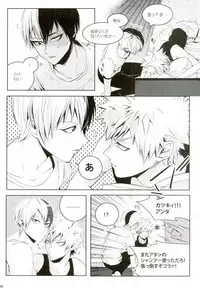 (C92) [APOLLO (JIRO)] My Hero Collection! (Boku no Hero Academia)