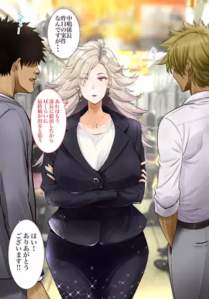 "Jikan Teishi & Kanashibari" Tokei de Akogare no Hitozuma o Muteikou ni Shite Charao ga Pakorimakuru!!