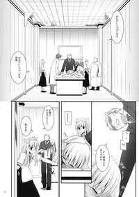 (COMITIA84) [Digital Lover (Nakajima Yuka)] Seifuku Rakuen 22 - Costume Paradise 22