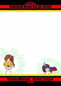 [Special Week (Fujishiro Seiki)] Dark Flame Master Fukkatsusai (Chuunibyou Demo Koi Ga Shitai) [Digital]