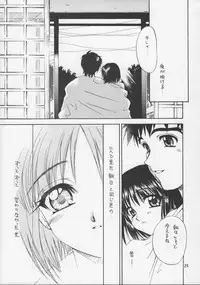 [Sukapondou] Harmony (To Heart, Kizuato)