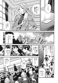 Comic Megaplus Vol 39 [2007-01]