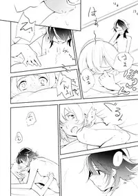 (COMITIA108) [G-complex (YUI_7)] Harugasumi - Kimi to Tomo ni Ayumu Michi