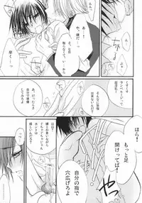 [NANASHINO (mura.)] Without so much as saying Good-Bye. (CODE GEASS: Lelouch of the Rebellion) [Incomplete]