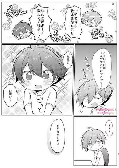 [Z:GATE (Zenchi)] Cherry Bomb! (SOUND VOLTEX) [Digital]