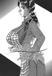 [Murasame Masumi] Mamazuri