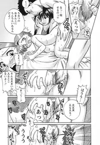 [Anthology] Youjoku no Utage ~Lolita Ryoujoku Anthology~