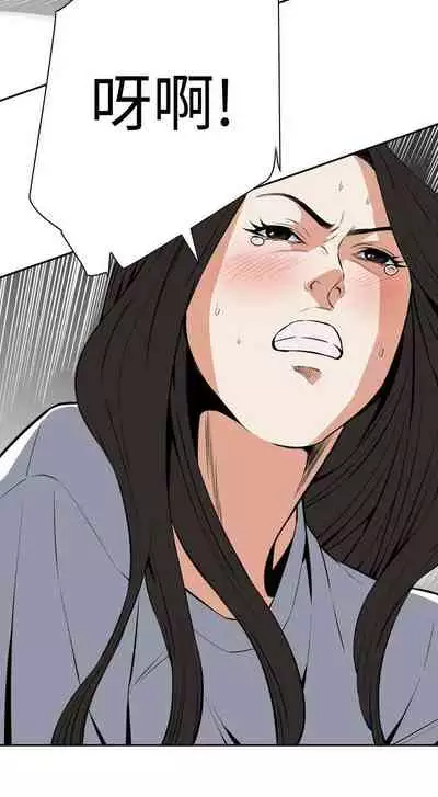 【周二连载】偷窥(作者:李乙 & 經文旗) 第1~125话