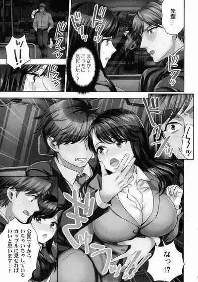 Sennyuu Sousa-kan wa SEX mo Oshigotodesu.