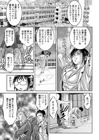 Angel Club MEGA Vol. 47