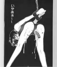 (C49) [Ootsuku Shouji (Shinjinkun)] Blue Water Splash 4