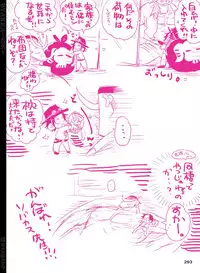 [Hariko no Tora (Midoh Torako)] BYAKKA (One Piece) [Digital]