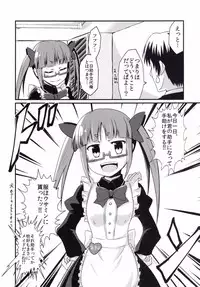 (Utahime Teien 9) [LikeFairly (Arikawa Koba)] Akiha no Ichinichi Joshu Koutai-ken (THE IDOLM@STER CINDERELLA GIRLS)