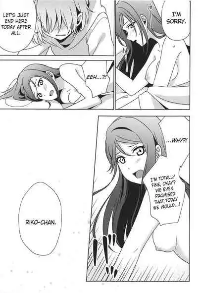 (Bokura no Love Live! 28) [Sakura Mikan Hoikuen (Mikan)] Chika-chan no ○○ ga Hairanai | Chika-chan's ○○ Won't Fit (Love Live! Sunshine!!) [English]