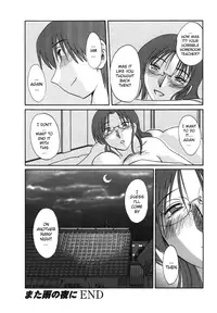 [TsuyaTsuya] Tatoeba Haha Ga 4 [English] [Sei-Jin]