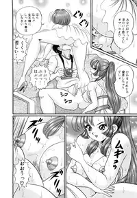 [Watanabe Wataru] Kanojo no Ecchi Nikki -Her Sexy Diary-