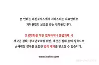 [Studio Gale] Lady Garden Ch.1-36 (English) (Ongoing)