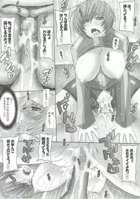 (C75) [Santonana (Satou Tomoyuki)] Commu Rank AFTERWARDS 2 (Persona 4)