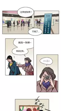 [Ramjak] Atonement Camp Ch.0-49 (Chinese)