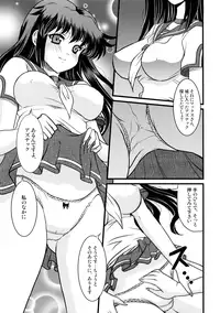 (C69) [Onomatopoeia (Yokoi Rego)] H3P03 (Sukatto Golf Pangya)