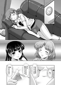 [Mizushiro Takuya] Kazoku Soukan Ch. 1-4