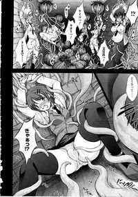 Comic Unreal 2010-06 Vol. 25